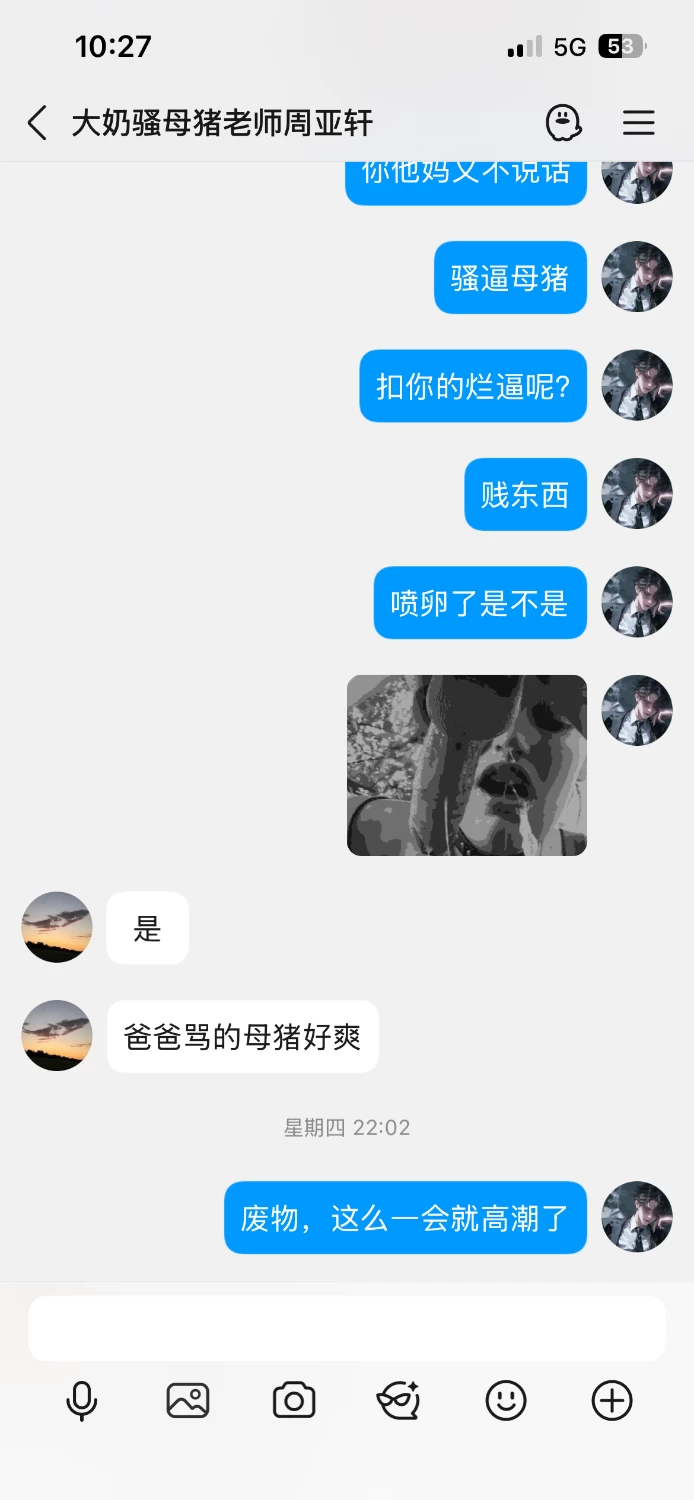 IMG_6071.png