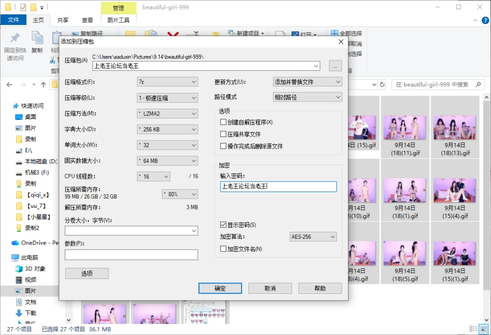 屏幕截图 2026-09-15 143152.png
