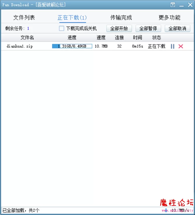 QQ图片20180723193156.png