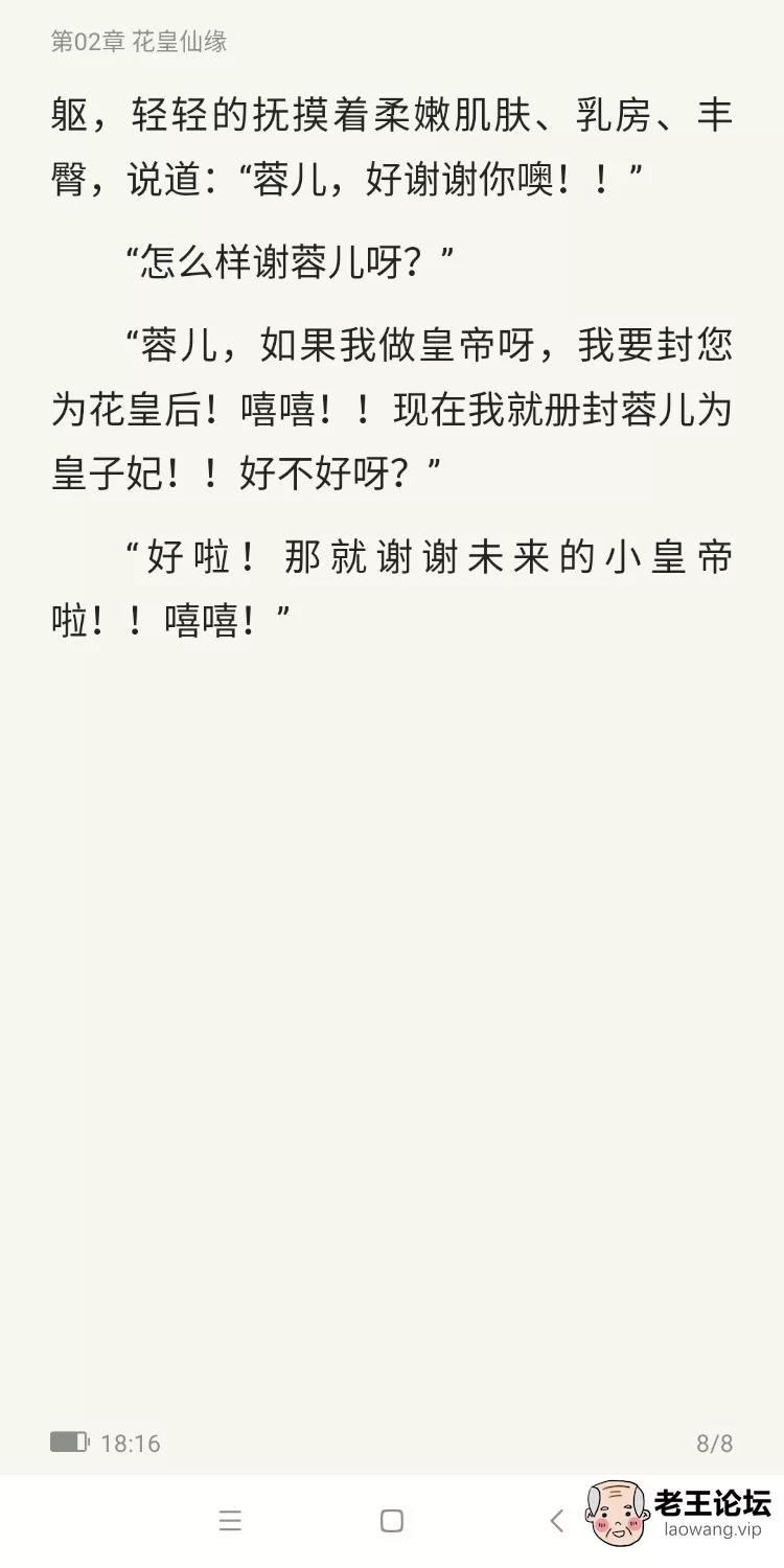 Screenshot_2021-10-23-18-15-16-622_com.tencent.mtt.jpg