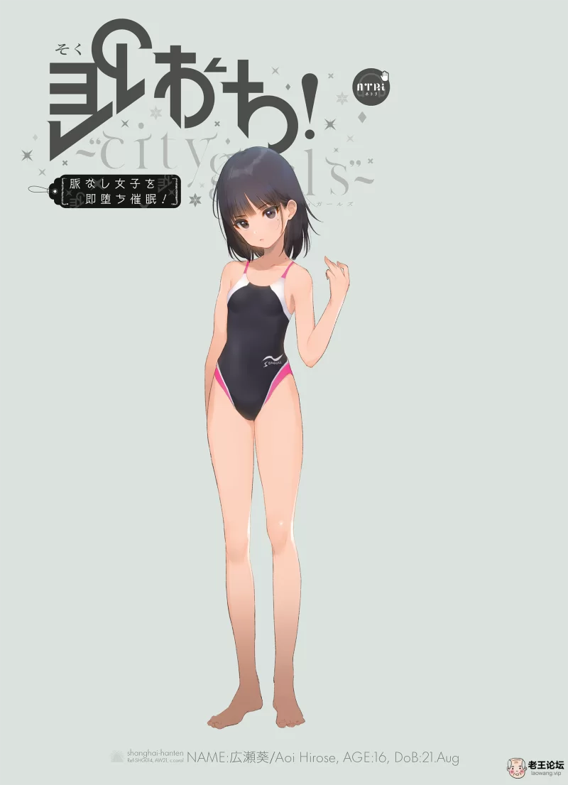 SOKUOCHI_006_characterDesign_02.png