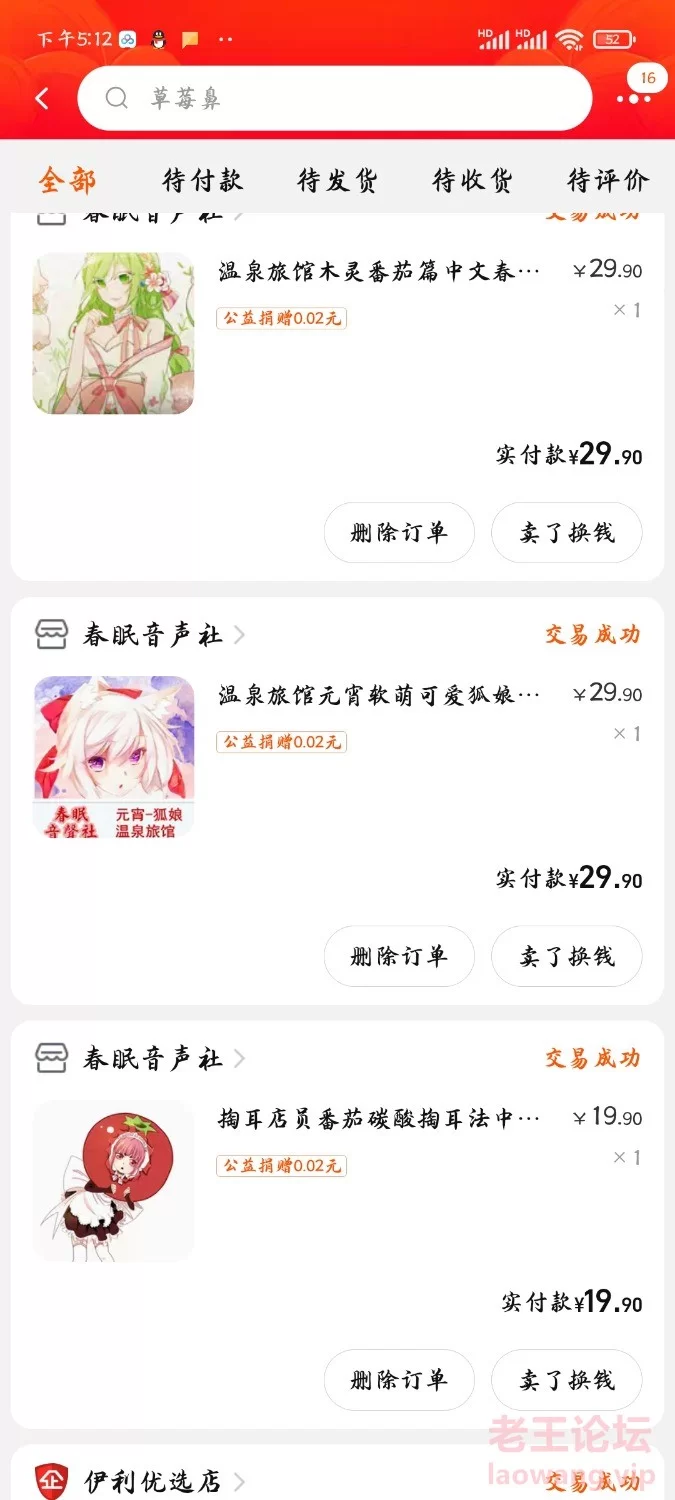 Screenshot_2022-01-14-17-12-43-294_com.taobao.taobao.jpg