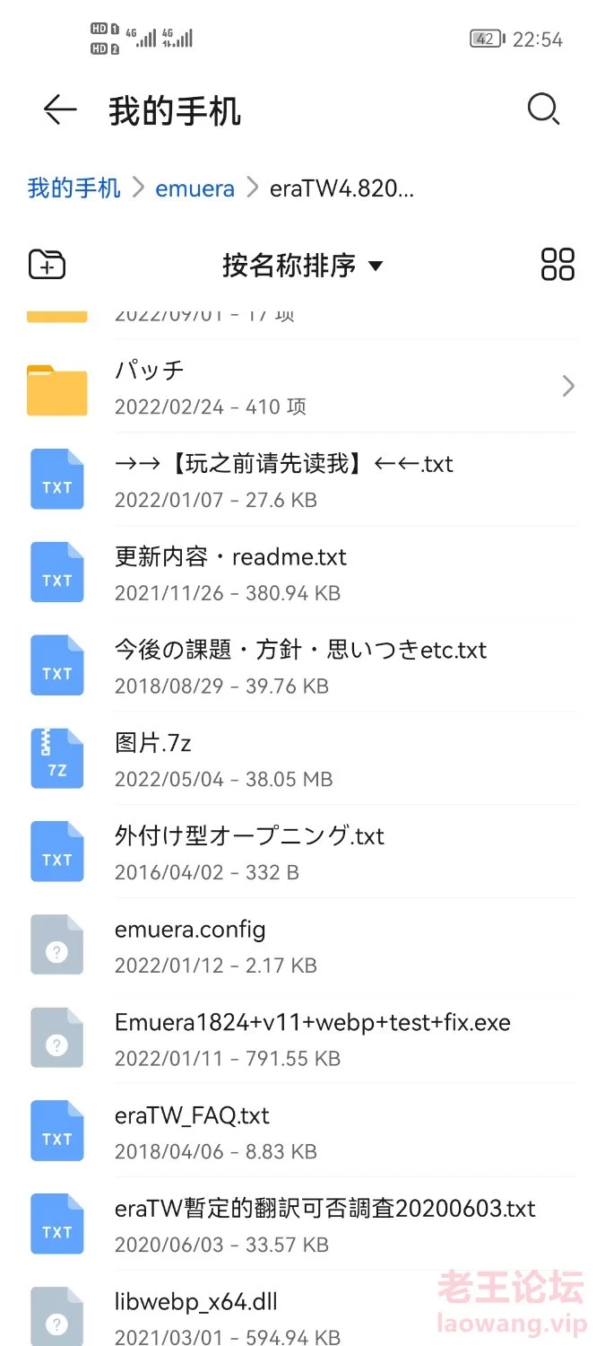 Screenshot_20221004_225405_com.huawei.filemanager.jpg