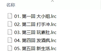 字母文本文件.png