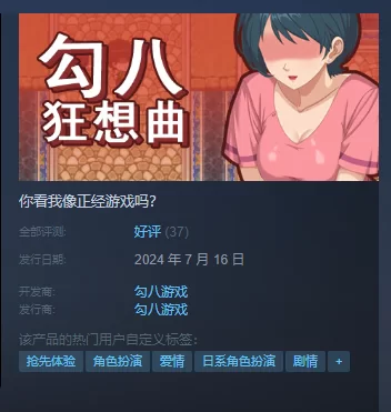 QQ图片20240717210354.png