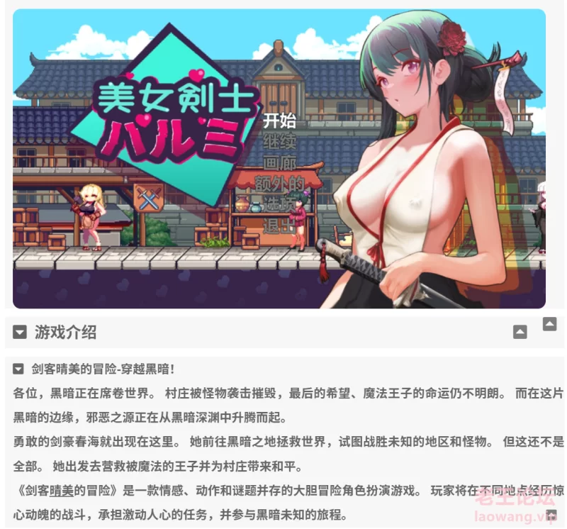 屏幕截图 2024-10-08 200726.png