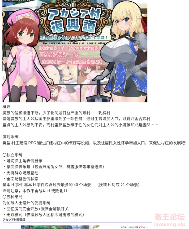 屏幕截图 2024-12-08 204304.png