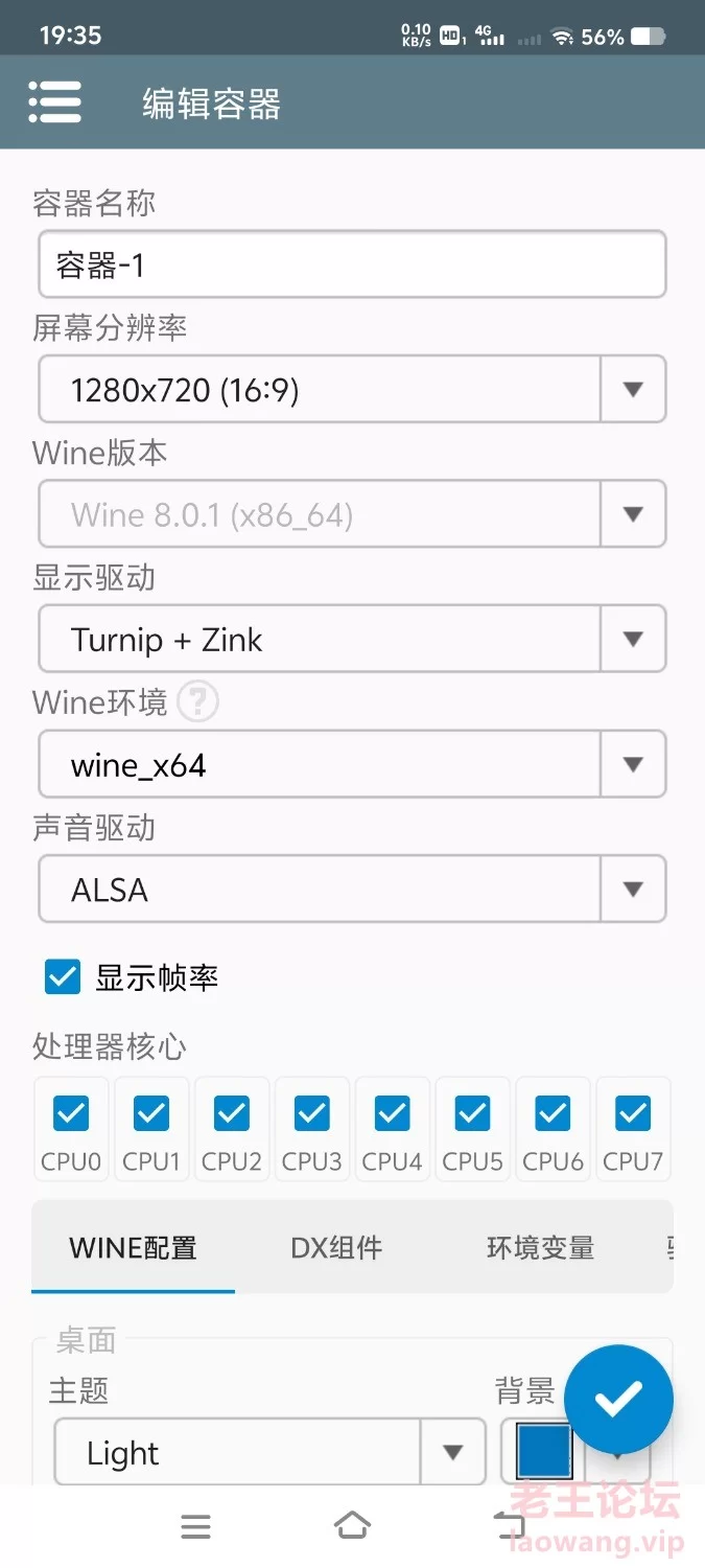 Screenshot_20241211_193517_com.antutu.ABenchMark.jpg