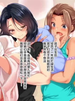 [转载搬运] 【2D全彩】和人妻母女~这次去海边玩吧+在乡村里对人妻播种 [884P+1GB]