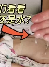 连续剧烈潮吹最后不会动了[00:05:56]